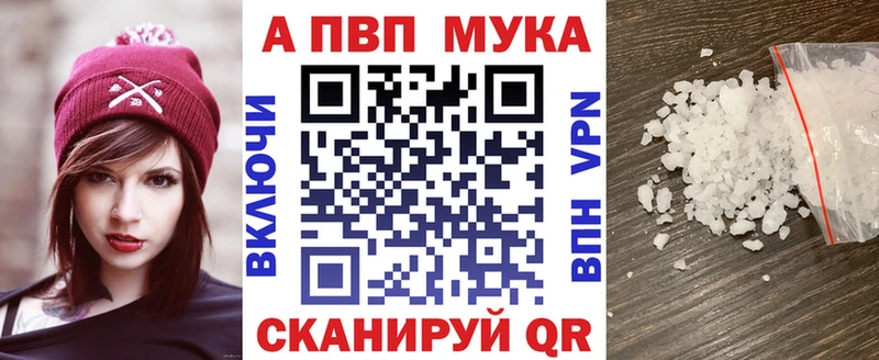 A-PVP VHQ  дарнет шоп  Бокситогорск 