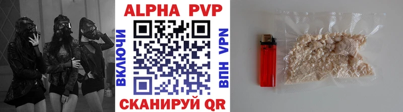 Alfa_PVP Соль Бокситогорск