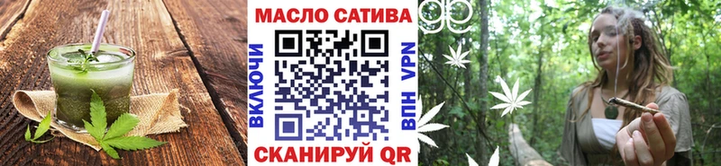 Печенье с ТГК марихуана  Бокситогорск 