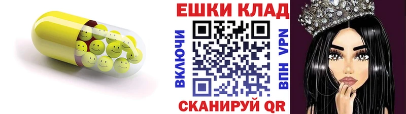 дарнет шоп  Бокситогорск  Ecstasy Cube 