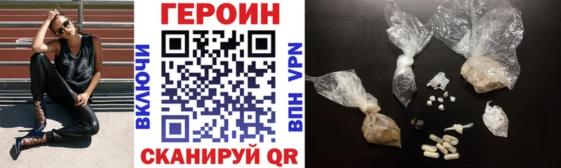 мега как войти магазин продажи Бокситогорск Героин гречка