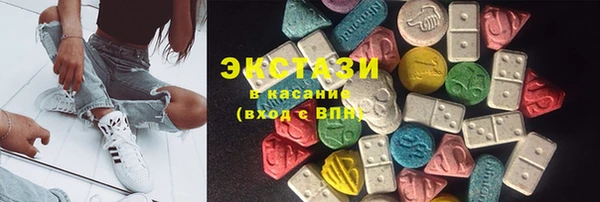бутик Санкт-Петербург