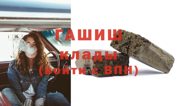 бутират Богородск