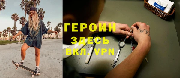 соль ск Богданович