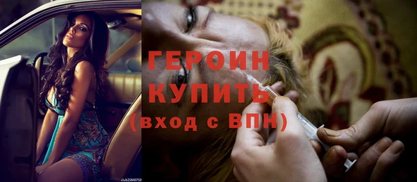 MESCALINE Богородицк