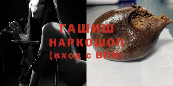 бутират Богородск