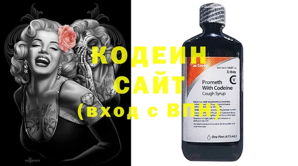 бутират Богородск