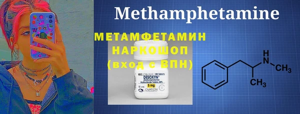MESCALINE Богородицк