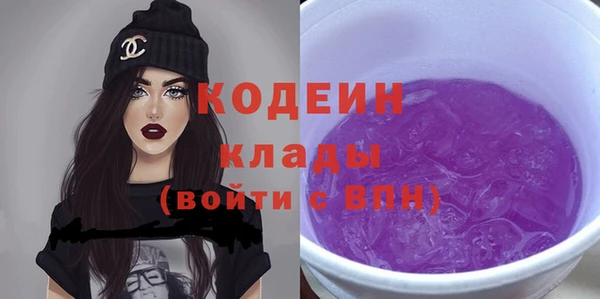 бутират Богородск