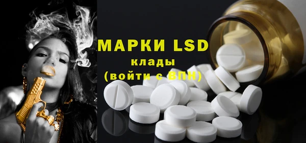 MESCALINE Богородицк