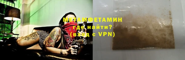 соль ск Богданович