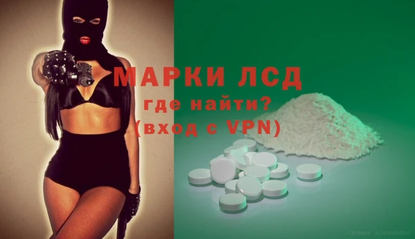 MESCALINE Богородицк