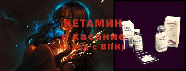 MESCALINE Богородицк