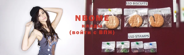 бутират Богородск