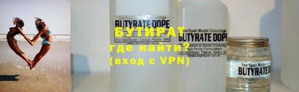 соль ск Богданович