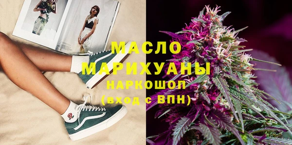 MESCALINE Богородицк