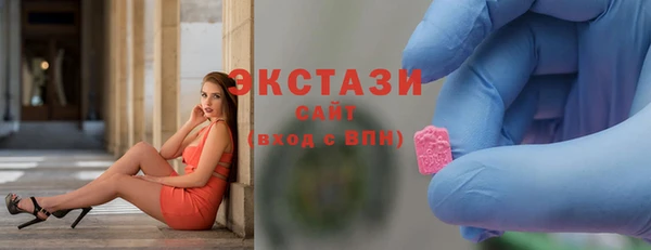 спиды Беломорск