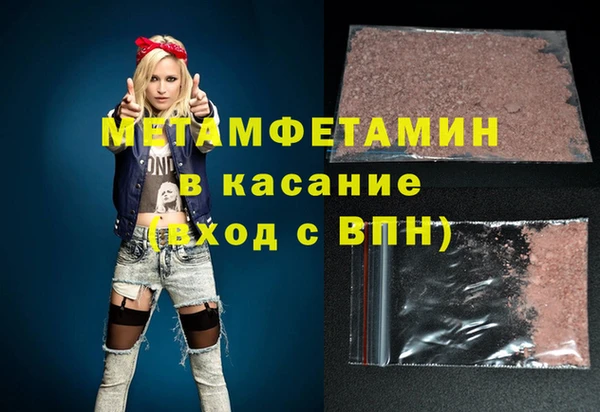 мет Белоозёрский