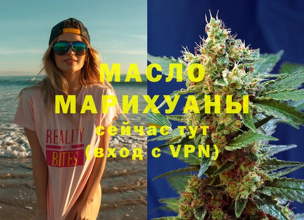 MESCALINE Богородицк