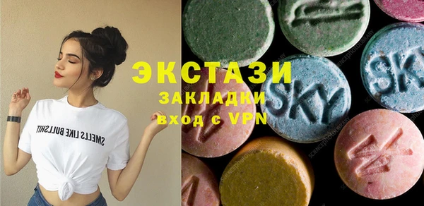бутират Богородск
