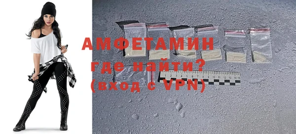 соль ск Богданович