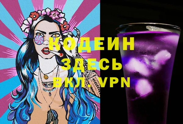 бутират Богородск