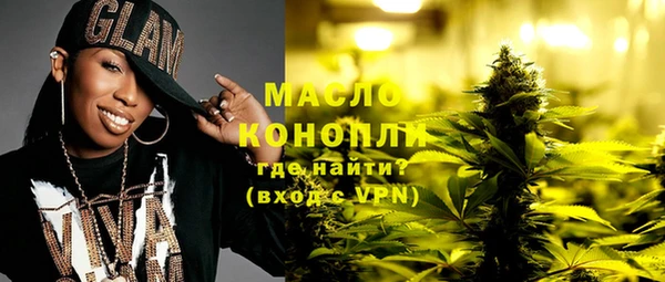 бутират Богородск