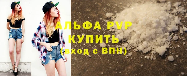 бутират Богородск