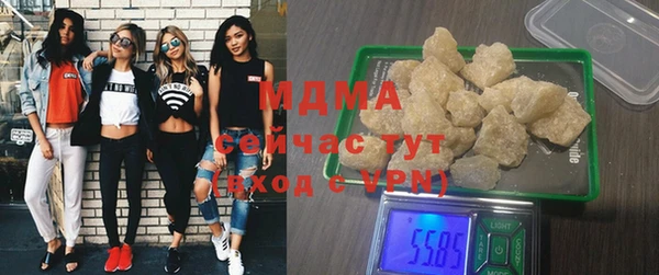 MESCALINE Богородицк