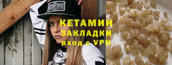 бутират Богородск