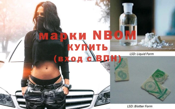 MESCALINE Богородицк