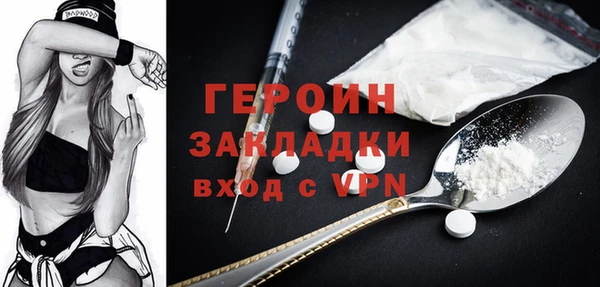 соль ск Богданович