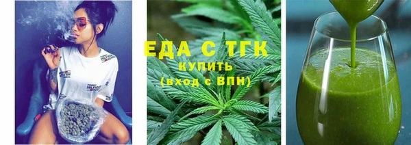 MESCALINE Богородицк