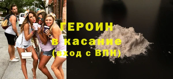 бутират Богородск