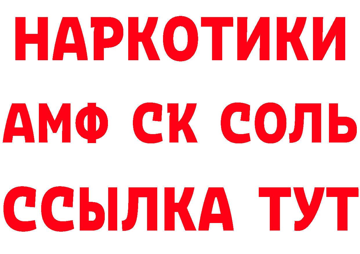 Кетамин VHQ ССЫЛКА площадка hydra Бокситогорск