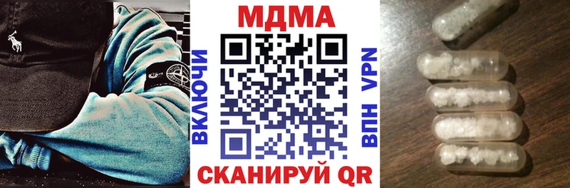 МДМА кристаллы  Бокситогорск 