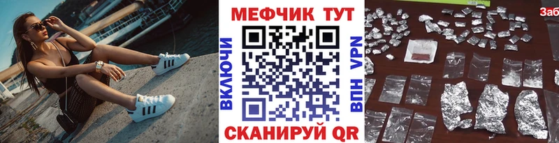 darknet клад Бокситогорск Мефедрон кристаллы