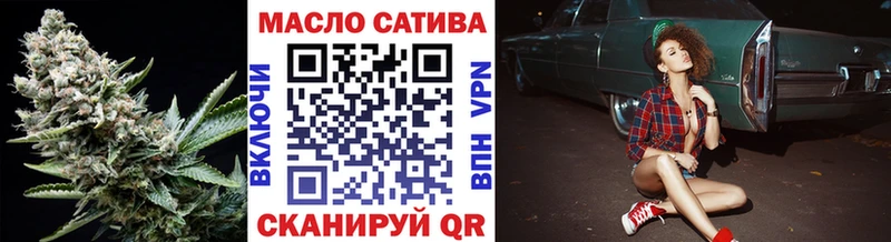 OMG онион  Бокситогорск  Дистиллят ТГК THC oil 